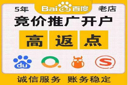 信息流广告运营公司案例：跨行业合作共赢